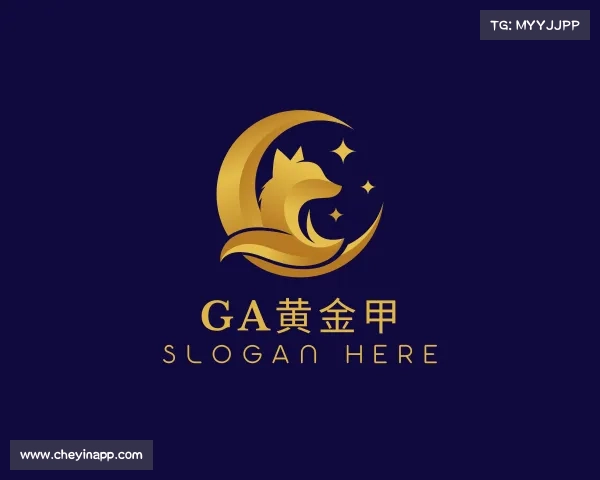 介绍GA黄金甲